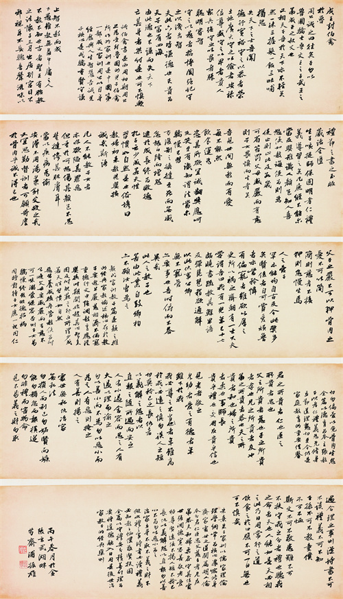 浦振雄 朱子家训
