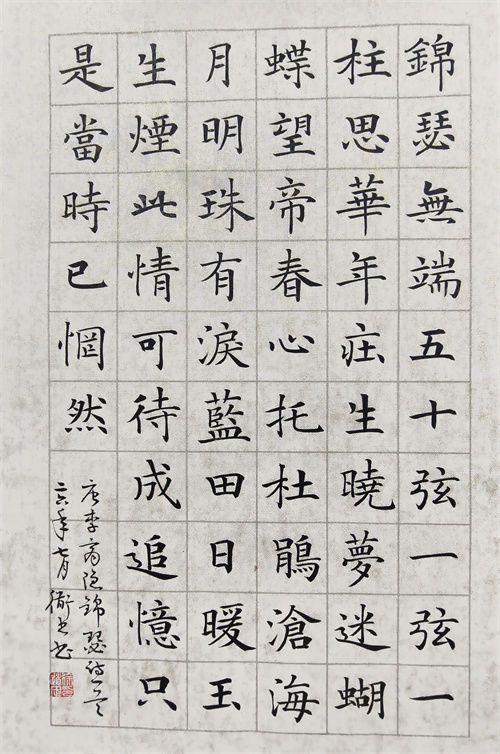 徐道忠