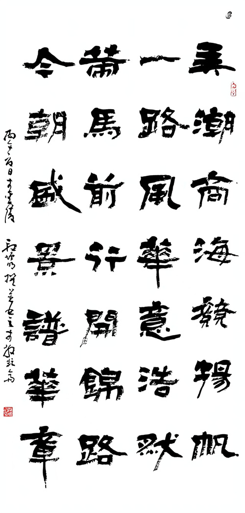 段增明