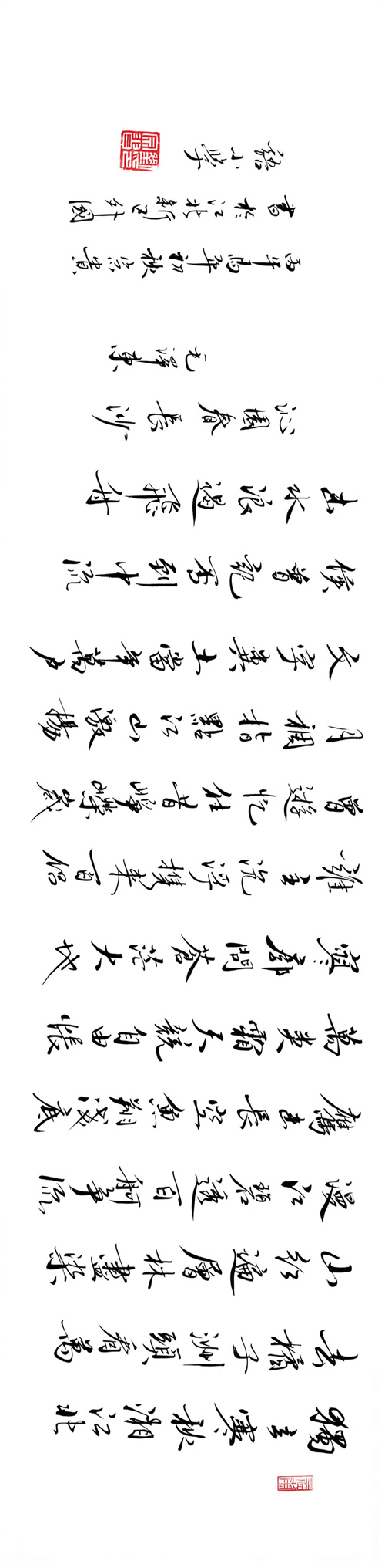 刘宗贵