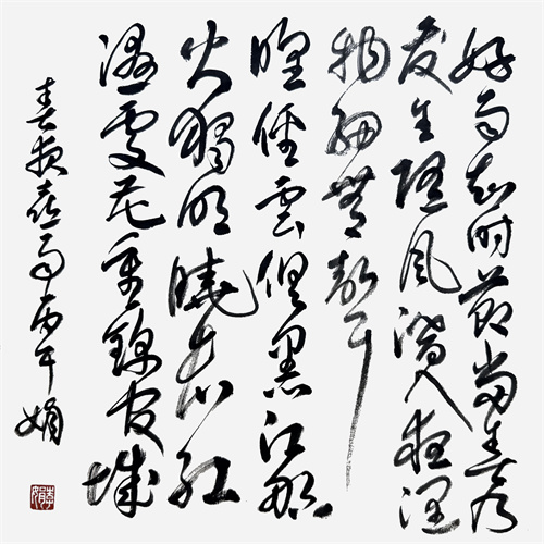 李娟