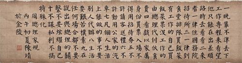 南京市科利华小学  陈靖
