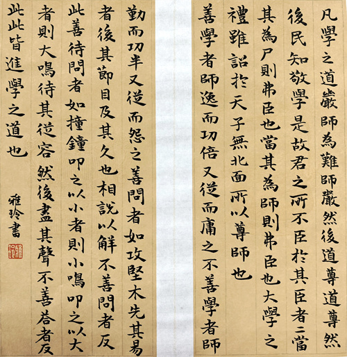 江北新区教育局督导室  何雅玲