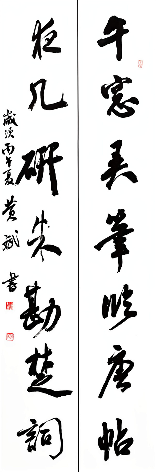 溧水石湫中心小学  黄斌