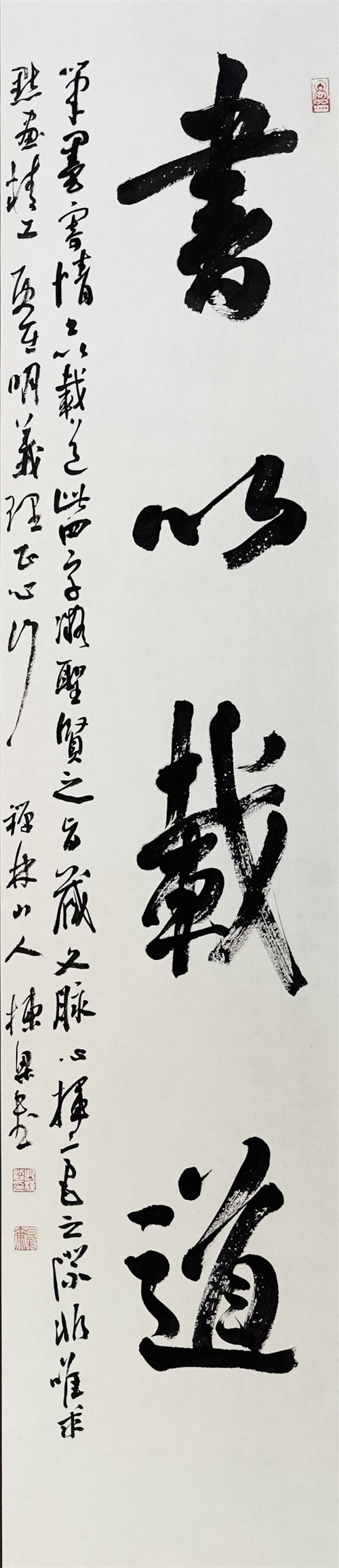 高淳区固城中心小学  孔栋梁