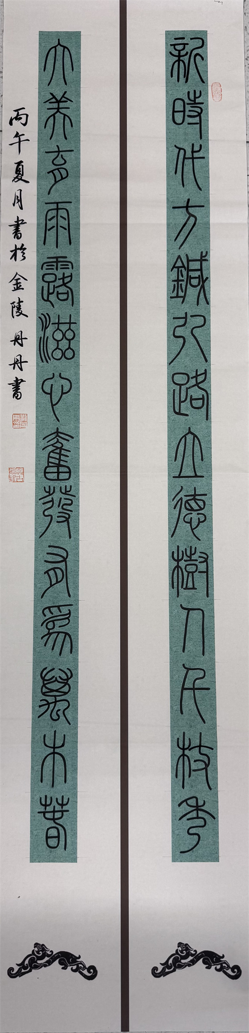 六合区龙袍中心小学  刘丹丹