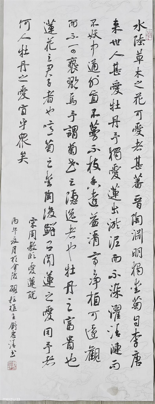 江北新区教育局督导室  舒忠清