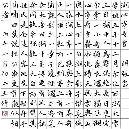 溧水区教育发展中心  王仲