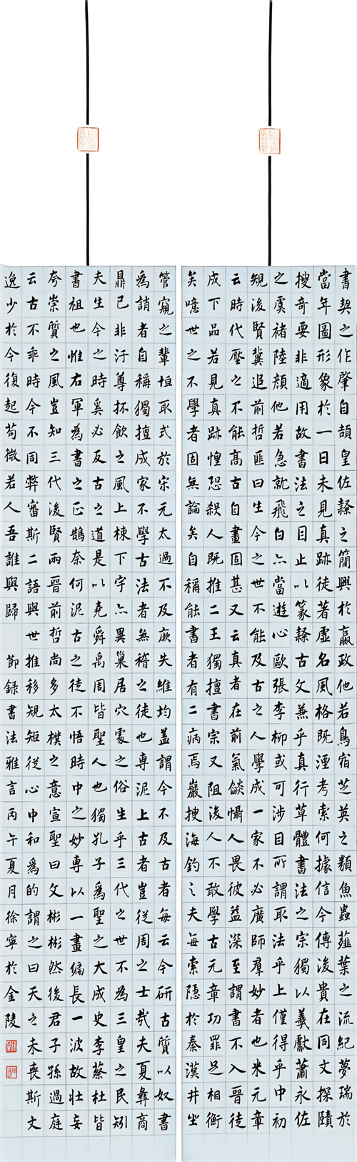 南京致远外校乐山路分校  徐宁