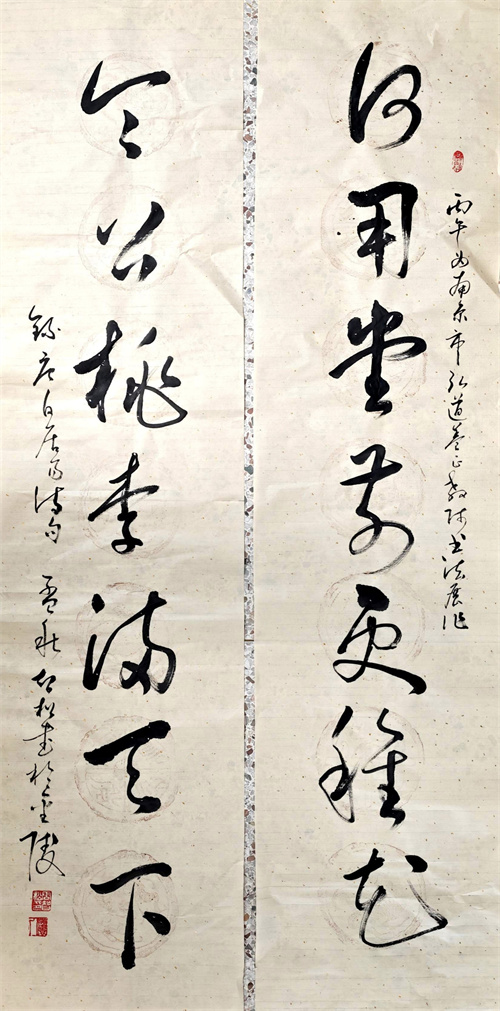 南京市南化第三小学  周智松