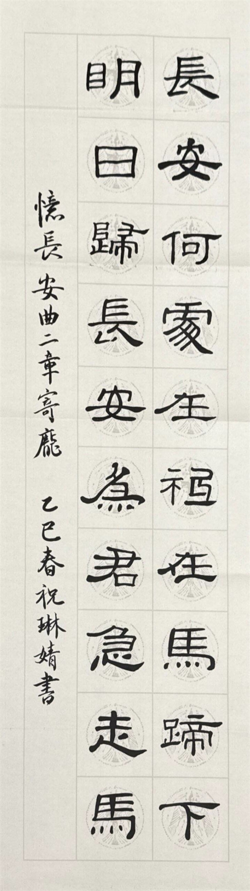 南外河西初级中心第二小学  祝琳婧