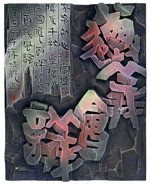 徐培龙  遵义会议