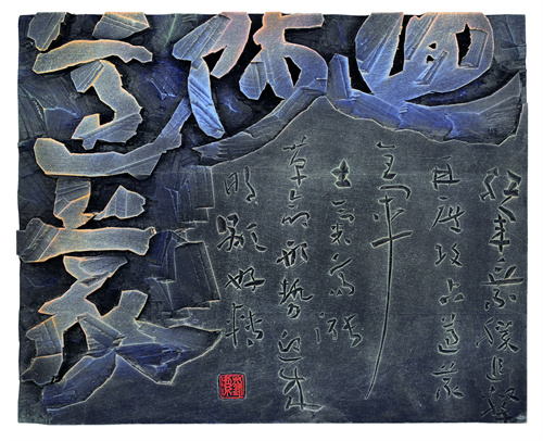 刘 洁  回师遵义