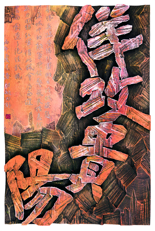 潘朝敏  佯攻贵阳