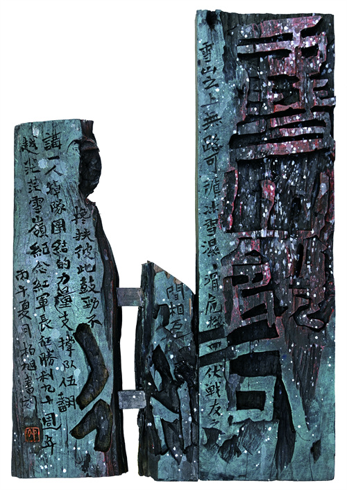仲柏旭  雪岭同行