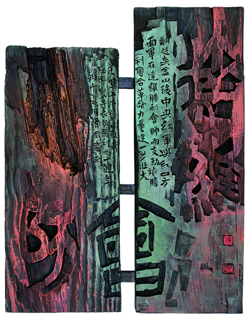 仲卫国  达维会师