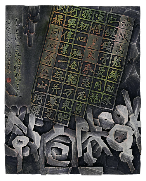冯 慧  战地宣教