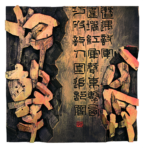 李 宁  分兵游击