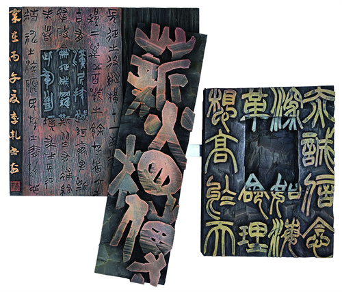 李 乾  薪火相传