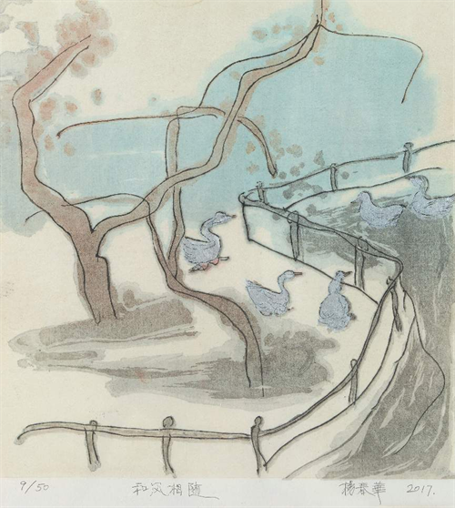 杨春华  《初春载阳》  水印木刻  38cm×36cm