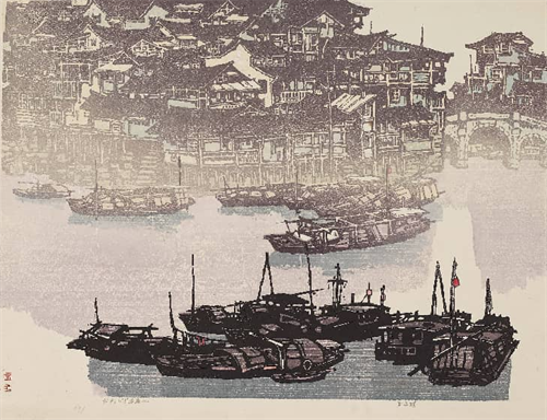 黄丕谟 《宛宛小河盈盈水》 水印木刻 45cm×60cm 19961997 南京美术馆馆藏