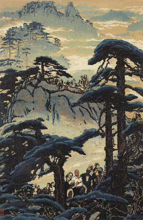 赖少其、师松龄、陶天月、林之耀  《陈毅吟诗》 套色木刻 129cm×92cm 1976 南京美术馆馆藏