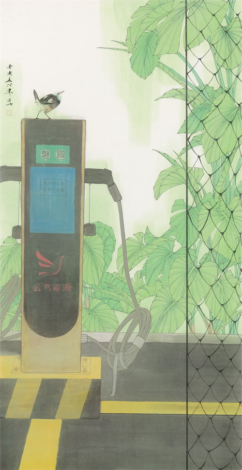 何　柳 绿色时代