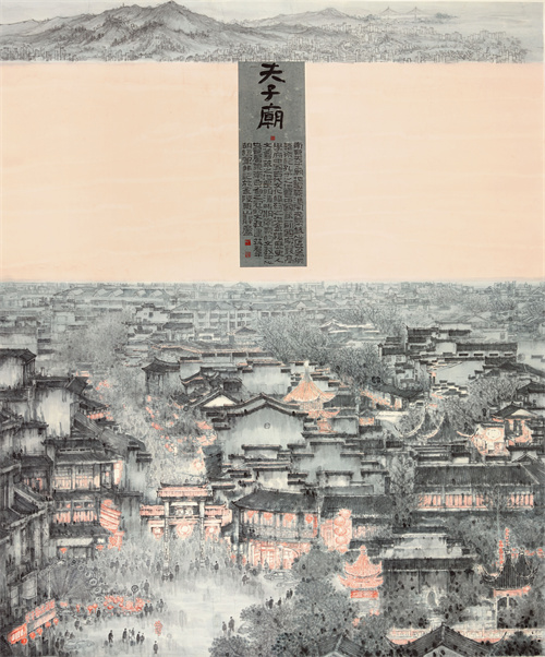 胡恒军 夫子庙