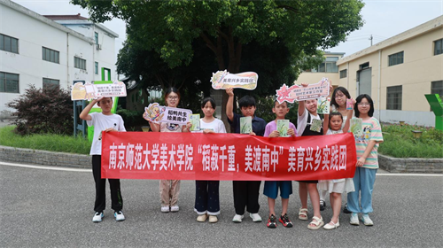 金陵艺术村落成长记（十一）| 从“送戏”到“驻村”：艺术家工作室里，童笔绘出故乡的根