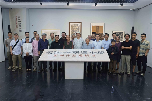 “家住六朝烟水间”版画作品邀请展在南京美术馆开幕
