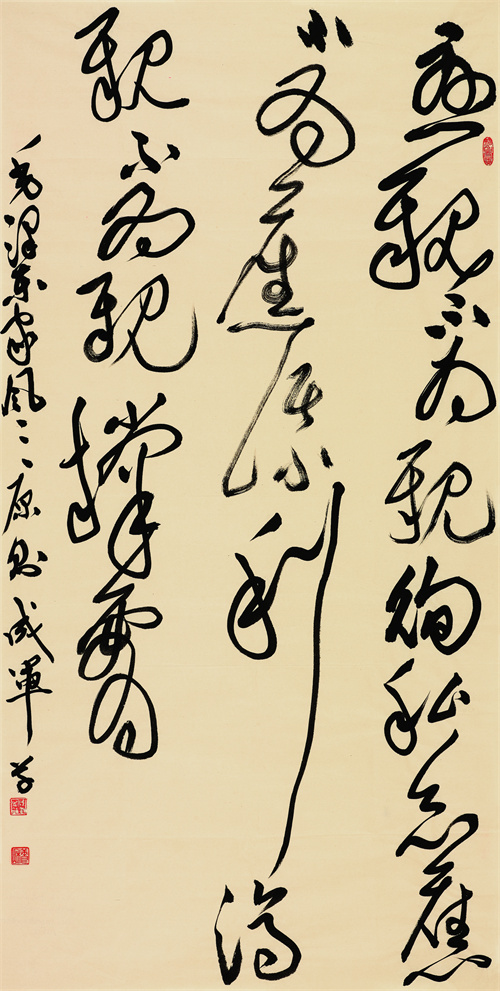 成 军 毛泽东《家风三原则》