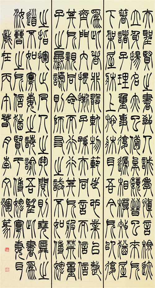 李文辉 节录《颜氏家训·序致第一》