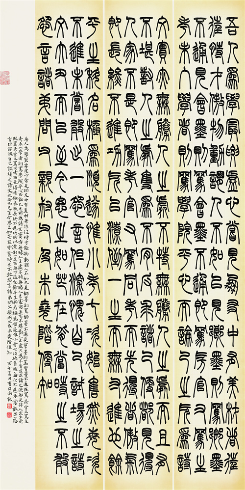曹司渝 节录曾国藩《致诸弟·劝弟切勿恃才傲物》