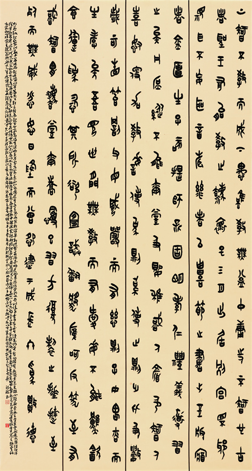 蔡诗璇 节录《颜氏家训·教子篇》