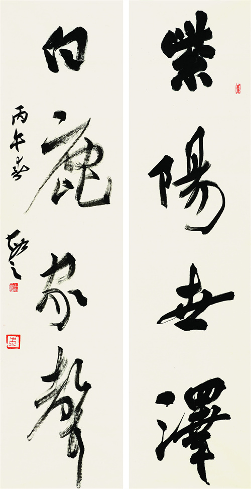朱 敏 紫阳世泽 白鹿家声