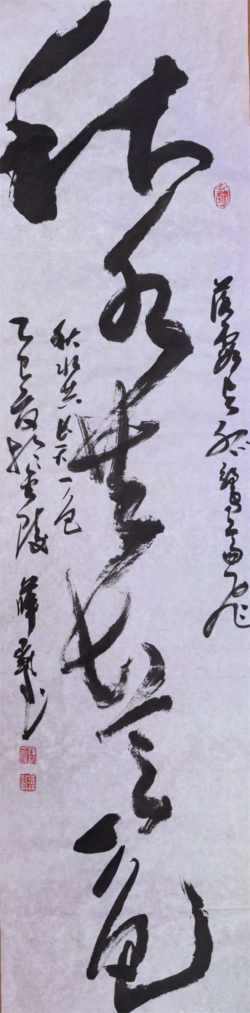 薛凯