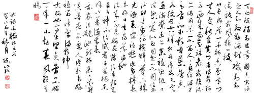 陈欣耘