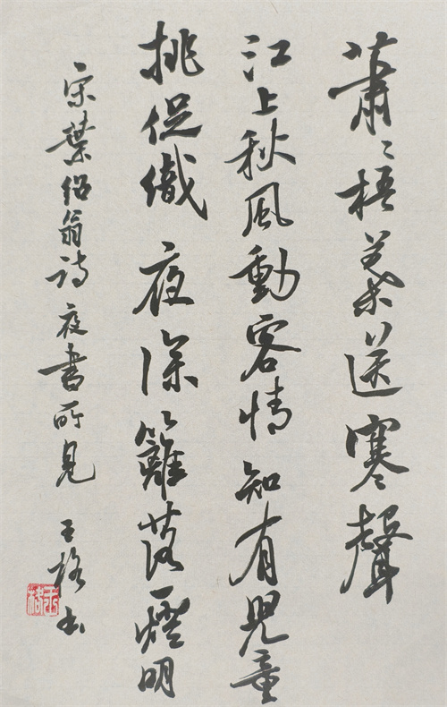 王格