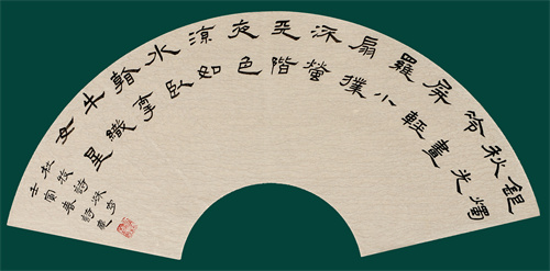 高诗尧