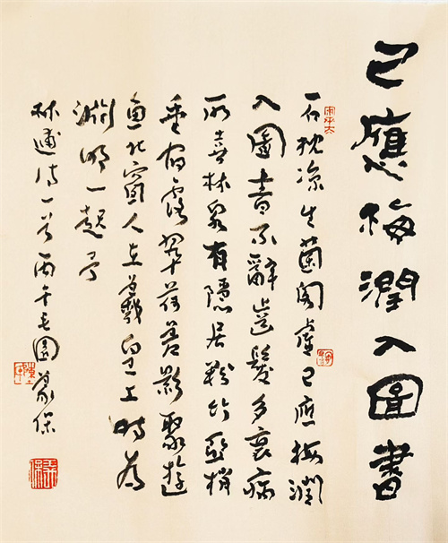 南京市溧水区实验小学  陈义保