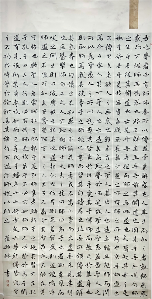 迈皋桥初级中学  崔贻琳