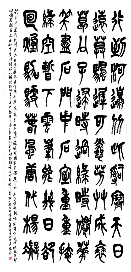 南京市溧水区第三小学  范弘