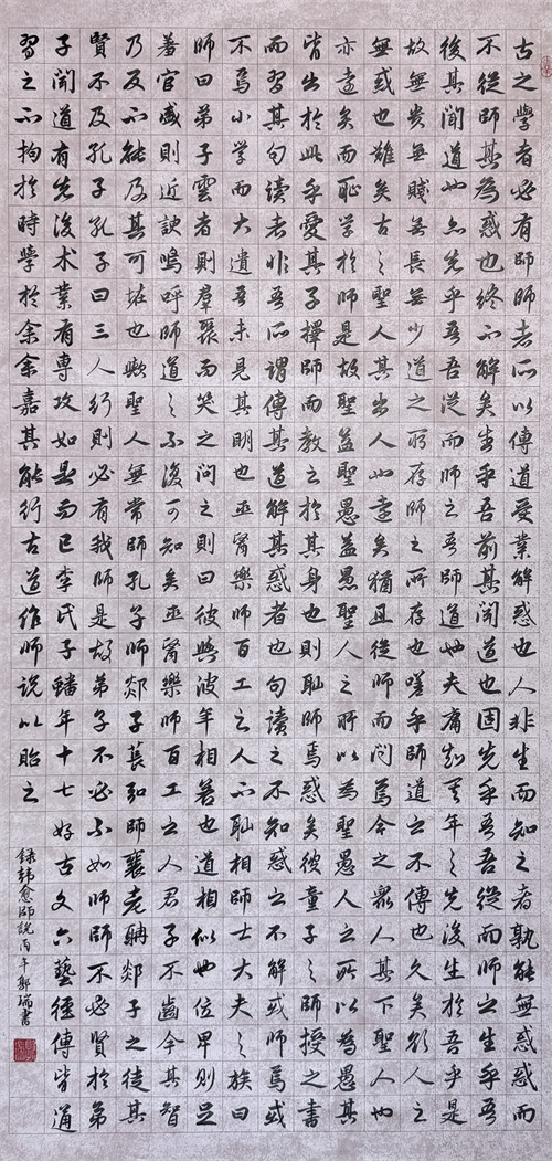 栖霞区燕子矶新城幼儿园  郭瑞