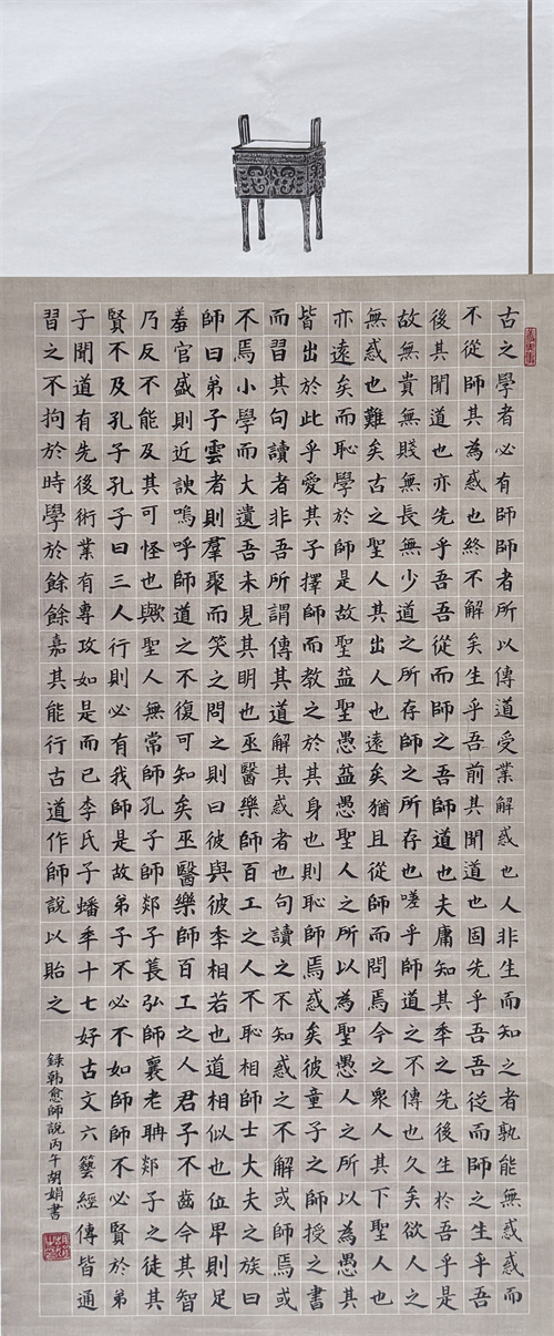栖霞区化纤小学  胡娟