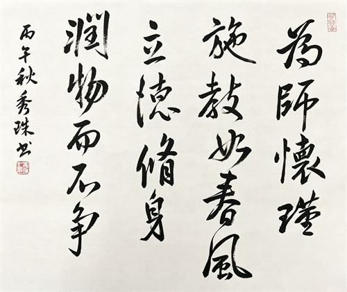 高淳区固城中心小学  胡秀珠