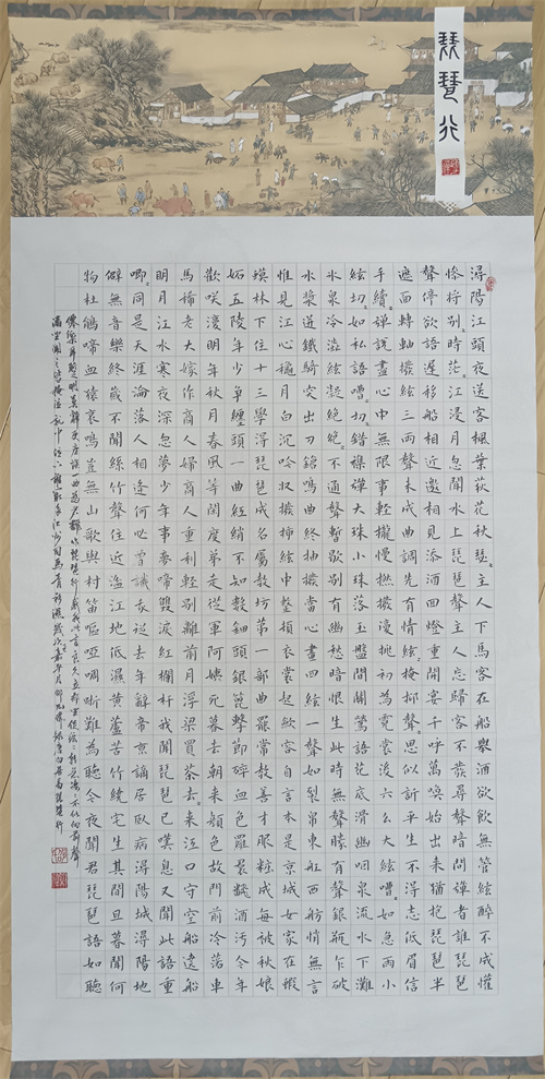江北新区南京一中桥林新城小学  邵则伟