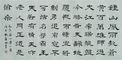 高淳区固城中小学 史霜梅