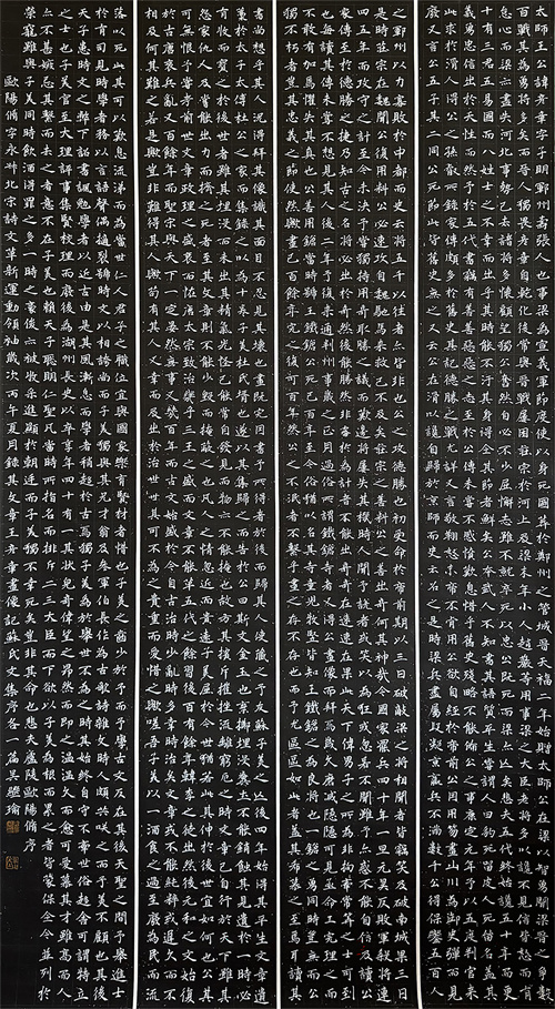 溧水第二高级中学  吴继瑜