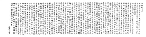 南京市慧园街小学 赵静文