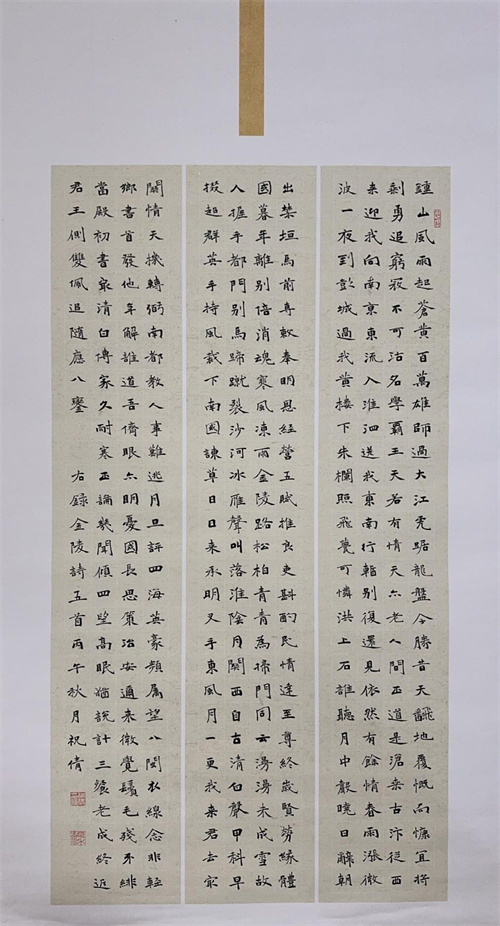 南京市高淳区漆桥中心小学  祝倩
